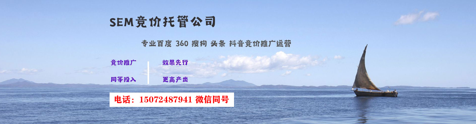 阿克塞百度推广开户